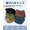 Clape Men's Cap, Umpire Cap, Short Brim, Short-Brim Cap, Soft,