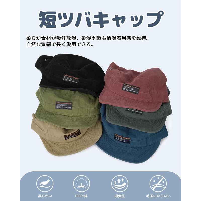 Clape Men's Cap, Umpire Cap, Short Brim, Short-Brim Cap, Soft,