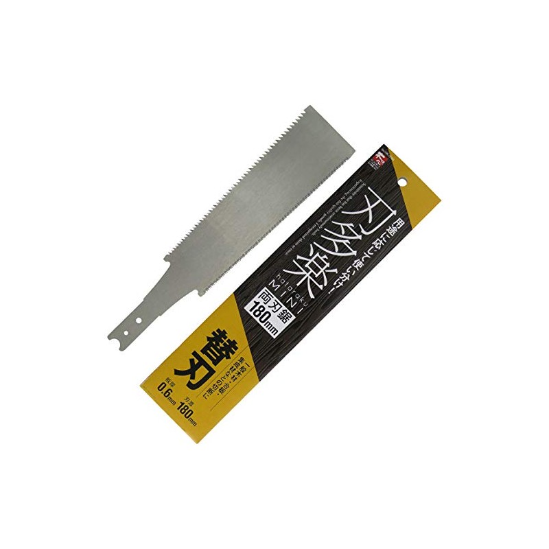Tanaku Replacement Blade Mini Double-edged Saw Replacement Blade 7.1 inches