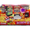 Juggler Coin Bank, Lights Up and Makes a Sound! Coin