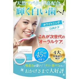 APATOOTHPREMIUM APATOUS Premium Toothpaste Oral Whitening Powder 0.9 oz (26 g)