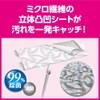 【大容量】クイックルワイパー フロア用掃除道具 立体吸着ウエットシート ローズの香り 32枚