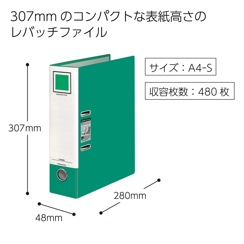 Kokuyo Levatch File, A4 Size, Green