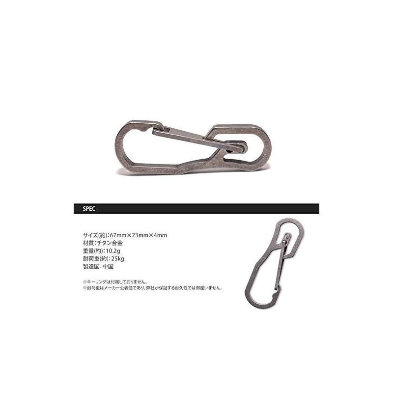 KOYOKOMA Alloy Carabiner, Titanium Key Holder, Keys, Military, Lightweight, Outdoor,