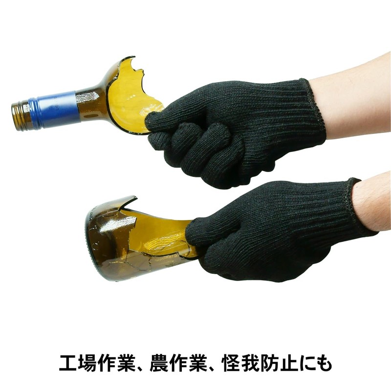 ACE AG101 Japan Ichi Work Gloves, Black, 12 Pairs
