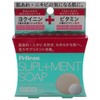 Pelican Soap Supplement Soap, 2.8 oz (80 g)