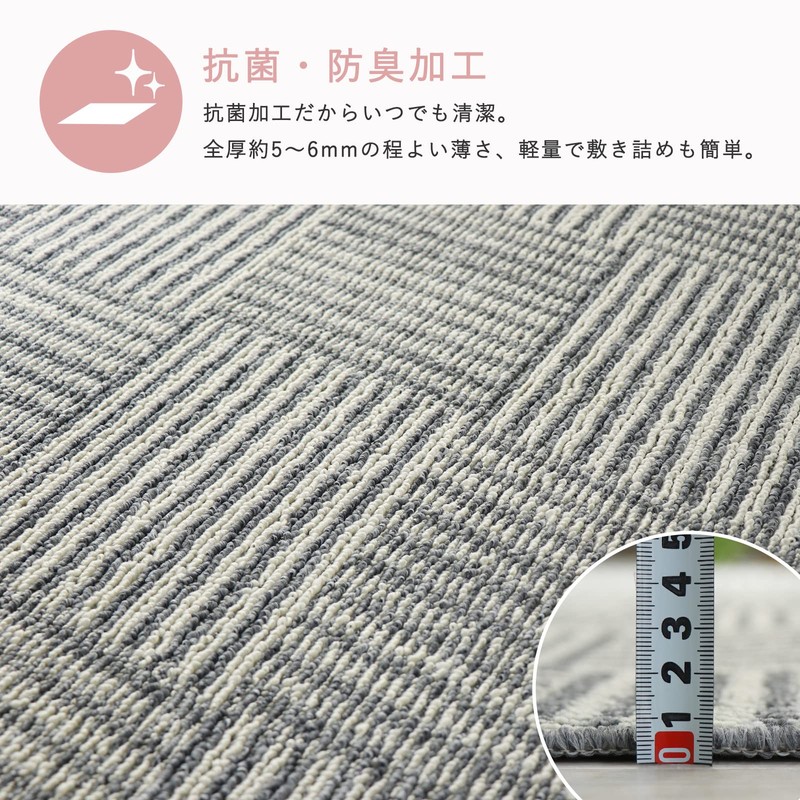 Glam Style Carpet, Can Be Cut, Washable, Floor Heating Compatible,