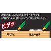 シンワ測定(Shinwa Sokutei) 曲尺平ぴた ホワイト 1尺 表裏同目 11174