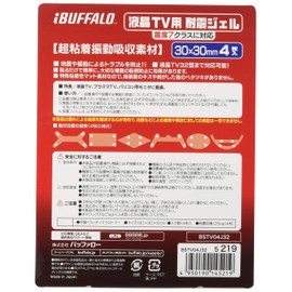iBUFFALO LCD TV for shockproof Gel Holds up to 32 Notebook bstv04j32