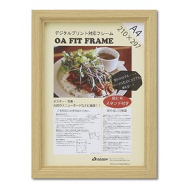 大仙 OA Forehead ekura , natural