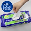 からだふきタオル 大判 厚型 76枚 20×20cm アクティ トイレに流せるぬれタオル