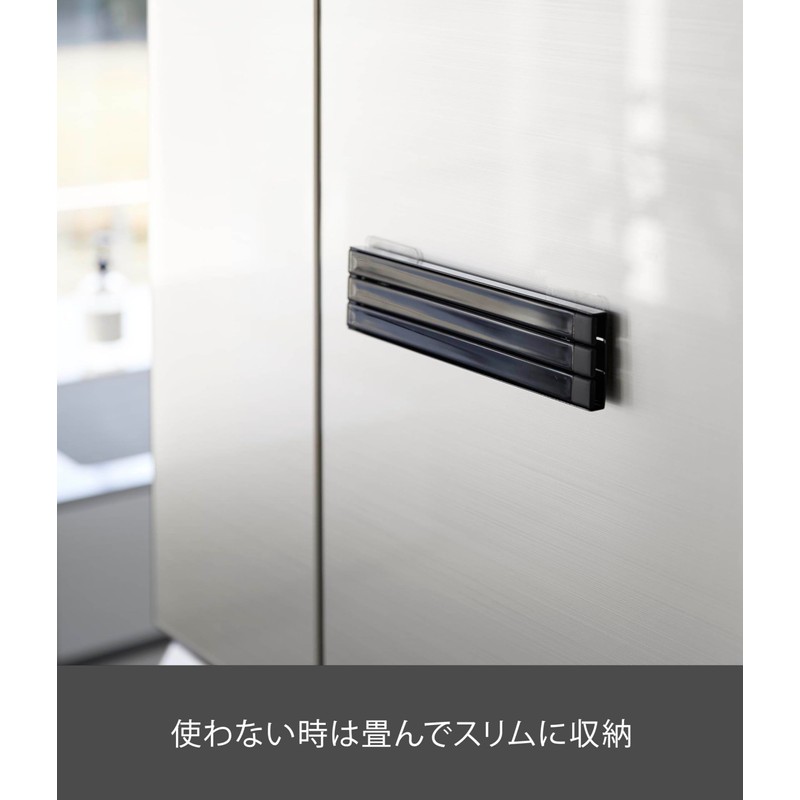 Yamazaki 2166 Film Hook, Dish Towel Hanger, Black, When in