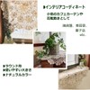 milkcat Hand Woven Round Lace White 40cm 2 Pieces Afternoon