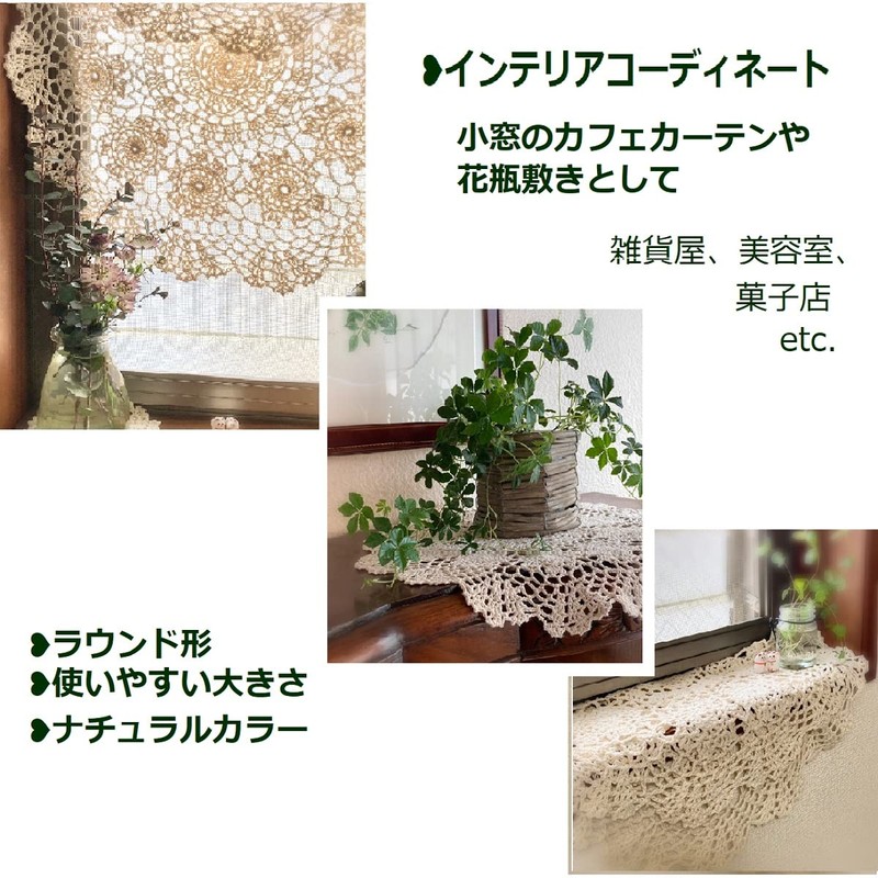milkcat Hand Woven Round Lace White 40cm 2 Pieces Afternoon