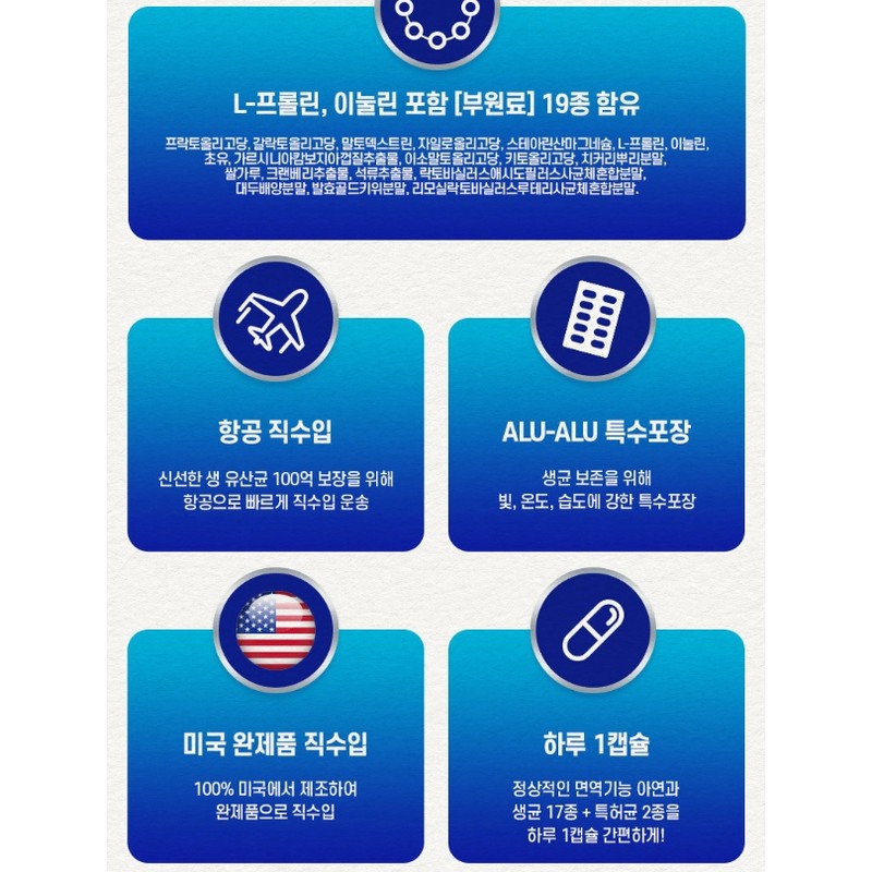 Bifidobacterium Lactobacillus Bifidobacterium, good for the intestines, about 2 months