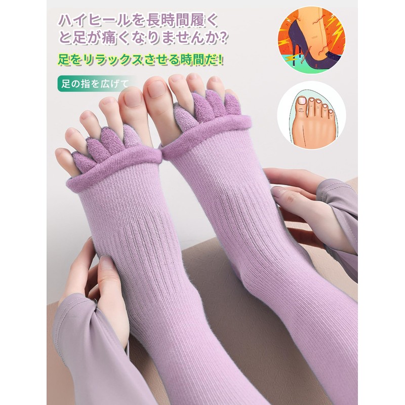 Pokumil Toe Socks, Compression Socks, Toe Socks, Spread Socks, Five