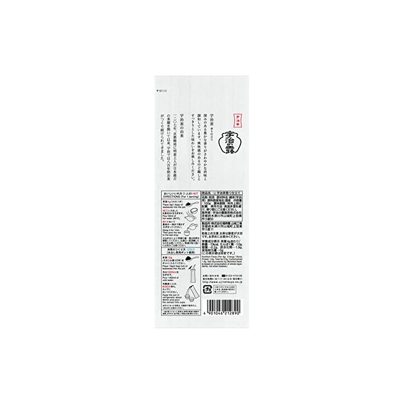Uji no Dew Uji Tea, Scented, 3.5 oz (100 g)