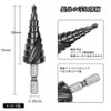 XMSSAA HSS-Co M35 Step Drill, Set of 2 for Stainless