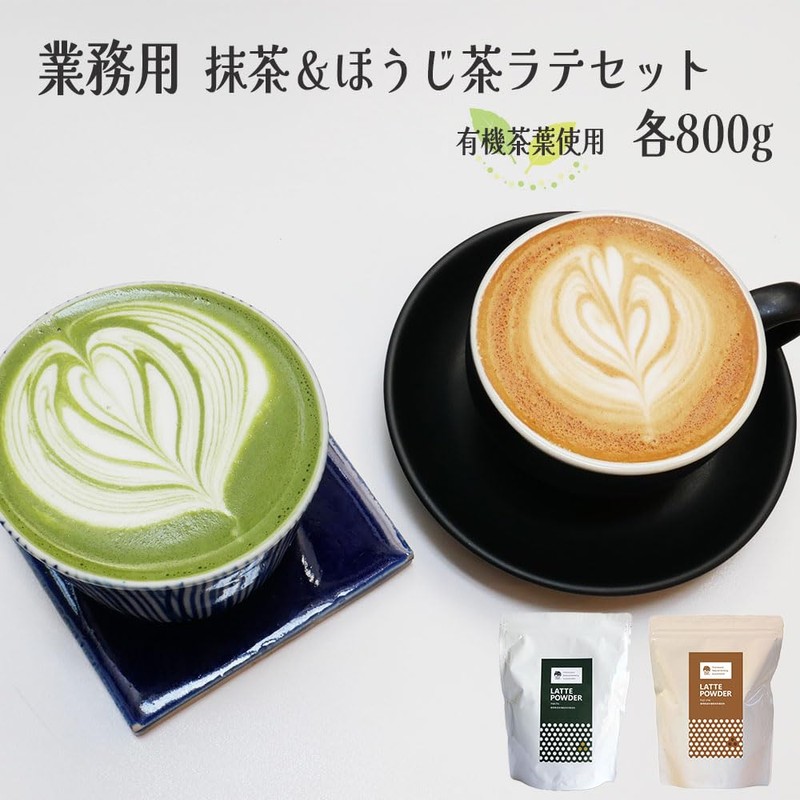 Iiko Cafe Japanese Latte Powder (Variation), Matcha & Roasted Tea,