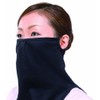 seiei 17555 UV Guard Soft Face Mask, Black, One Size