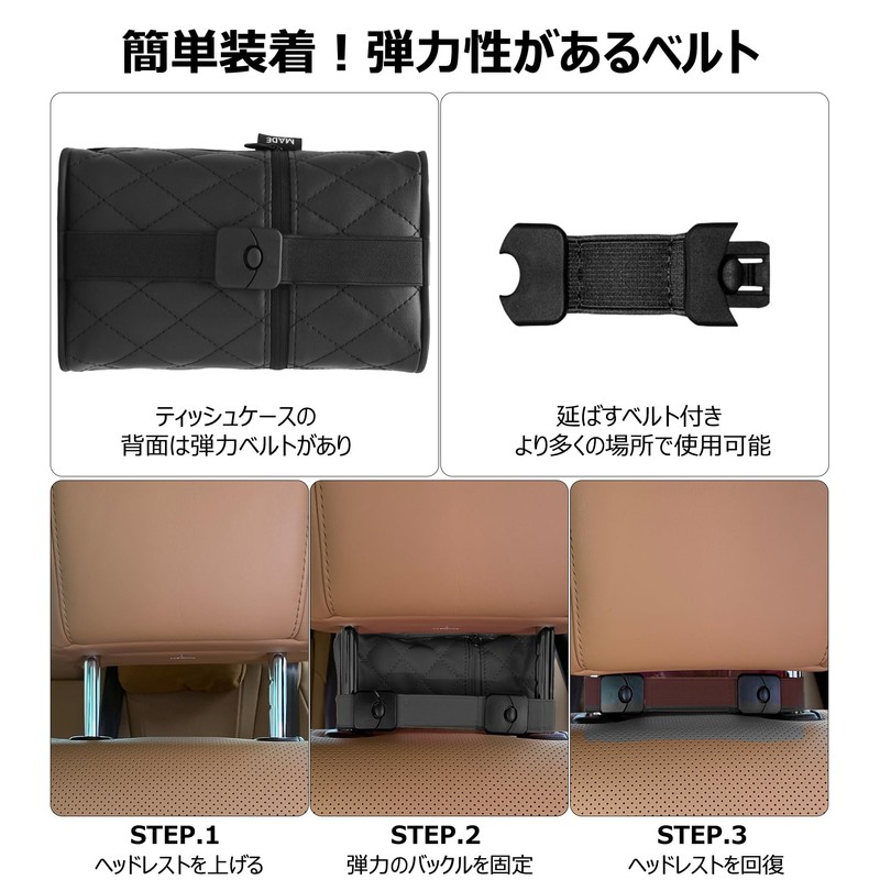 Gladgogo Car Tissue Case, Car Tissue Case, Black