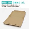 Earth Cardboard, ID0672 Cardboard Box for Nekopos, 1.2 inches (3
