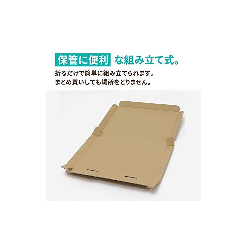 Earth Cardboard, ID0672 Cardboard Box for Nekopos, 1.2 inches (3