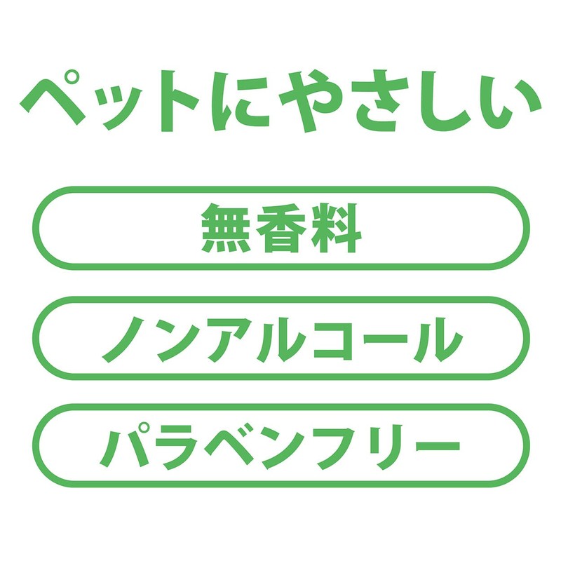 Petio 2 Pack for Dogs and Cats, Toothpaste, 30 Dental