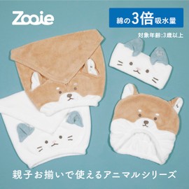CBJAPAN Zooiefam Hair Band, Absorbent, Quick-drying, Microfiber, 3 Times Cotton (Head Circumference), 17.3 - 26.0 inches (44 - 66 cm), Face Washing, Pool, Bath, Marshmallow Texture, Absorbent Animal