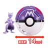 Pokemon Monster Collection Pokedelze BIG Mewtwo (Master Ball)