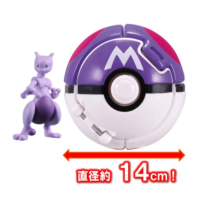 Pokemon Monster Collection Pokedelze BIG Mewtwo (Master Ball)