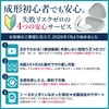 (Safe Material Mouthpiece Supervised by a Dentist) Easy Molding in