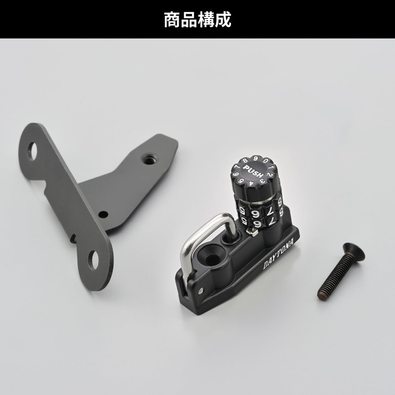 Daytona 48702 Helmet Lock for Motorcycles CB1000R (18-24) Helmet Holder