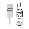 Takagi Takagi Kanesada Vegetable Cut, Stainless Steel, Thick Julienne, Includes