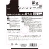 E-Value Diamond Cutter for Concrete, Blocks, Bricks, 4.9 x 0.8