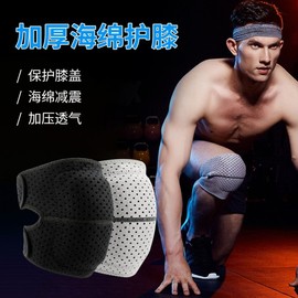High-Density Breathable Sponge Knee Pads for Kneeling, Dance, Volleyball, Basketball Fitness L [Recommended Weight 75.00 Kg-95.00 Kg]/Black [Single] 10ea