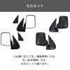 Uccellino Replacement Side Mirrors for Hijet Truck 100 Series 200