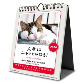 Wing Life is Nyan! CL-384 Tabletop/Wall Hanging, 2026 Calendar, 7.1 x 5.5 inches (18 x 14 cm)