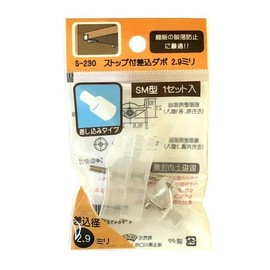 Morrigin Insertion Dowel with Stop, 2.9SM Type, 1 Set