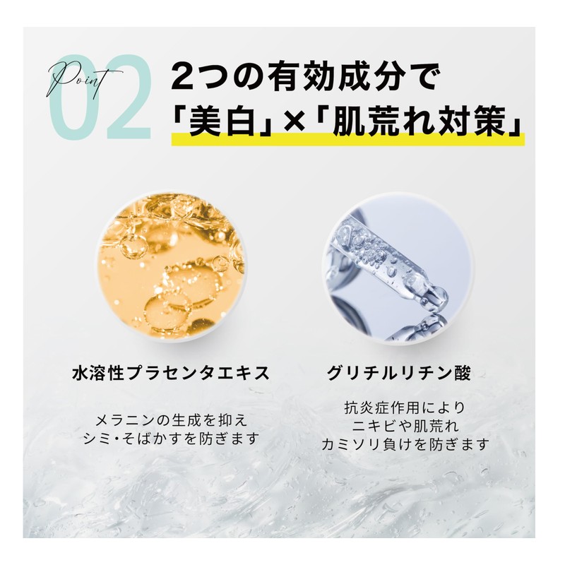 USHIWAKAMARU U All-in-One Gel