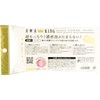 yokozunakurie-syon Body Towel Pink 27 × 12 × 2.3 cm