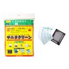 General Service Sanita Clean BS-123 Western-style Toilet Bowl Set, Toilet