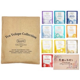 ロンネフェルト 紅茶 茶葉 ブランド 認定店 ギフト おしゃれ 高級 ティーバッグ 可愛い お祝い 誕生日 贈り物 プレゼント 妊婦 出産 結婚 ノンカフェイン カフェインあり アソート 個包装【選べるメッセージカード付き ティーバッグプチギフト 】 (感謝の気持ち)