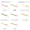 DAIWA Trout Tube Jr. Champagne Khaki
