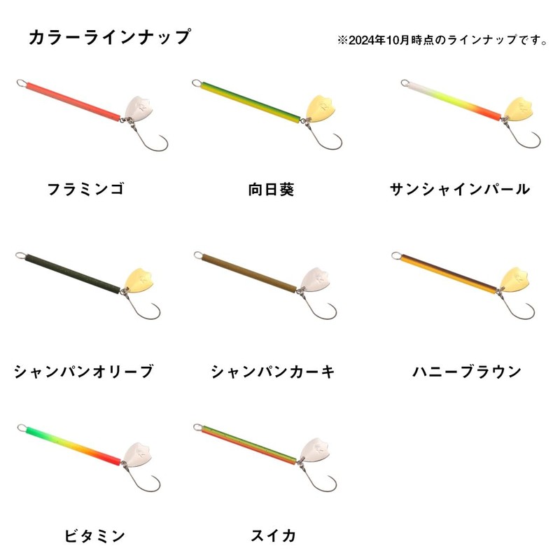 DAIWA Trout Tube Jr. Champagne Khaki