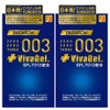 プレミアムゼロゼロスリー ビバジェル 10コ入×2箱セット