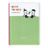 Gakken Staefl E10078 Message Card, Message Book, Thank You, Yotsuba