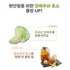 Doctor Baidu Cabbage Enzyme Mastic Alpha 60 tablets x 3