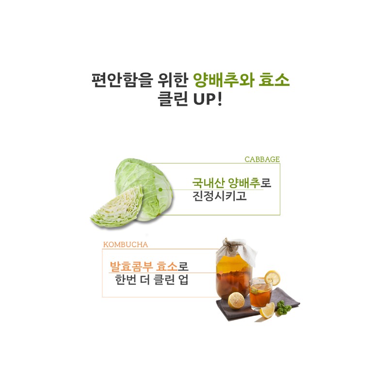 Doctor Baidu Cabbage Enzyme Mastic Alpha 60 tablets x 3