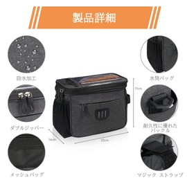 Bicycle Front Bag, Handle Bag, Commuting Shoulder Bag, 1.6 gal (5 L) Large Capacity, Lightweight, Front Basket, Storage Accessory, Waterproof, Easy to Put on and Take Off, Reflective Tape, Cycling, Commuting to Work or School